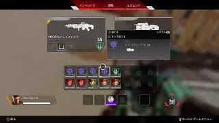 APEX 参加型　概要欄参照