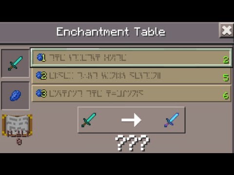 AA12 - ENCHANTMENT TABLE in Minecraft Pocket Edition (Lifeboat Survival Games)