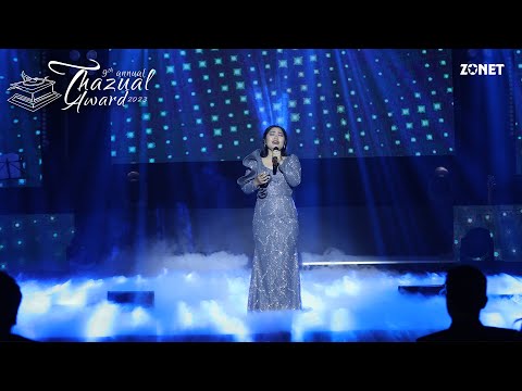 ARINI - TLANG LAMAH KHIAN KA LAWN A  |  THAZUAL AWARD 2023