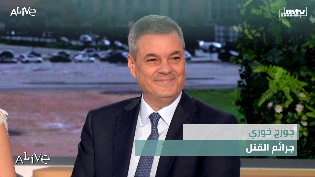 جورج خوري - جرائم القتل