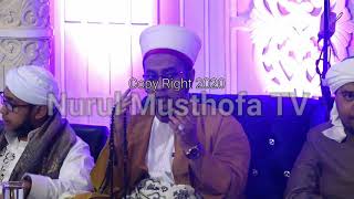 Download lagu Qosidah Lagi VIRAL !!! Syair Cipt Al Habib Hasan Bin Ja'far Assegaf | Nurul Musthofa mp3 Download lagu Qosidah Lagi VIRAL !!! Syair Cipt Al Habib Hasan Bin Ja'far Assegaf | Nurul Musthofa mp3