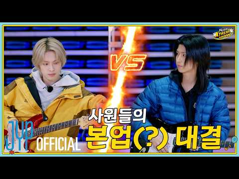 [XH's Rock The World : XTREME SHOW] Ep. 3 Unexpected Talents at Rock One🎪🔥