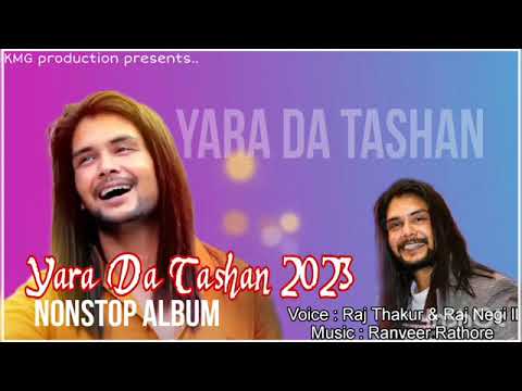 Yara da tashan ...phari song...#subscribe