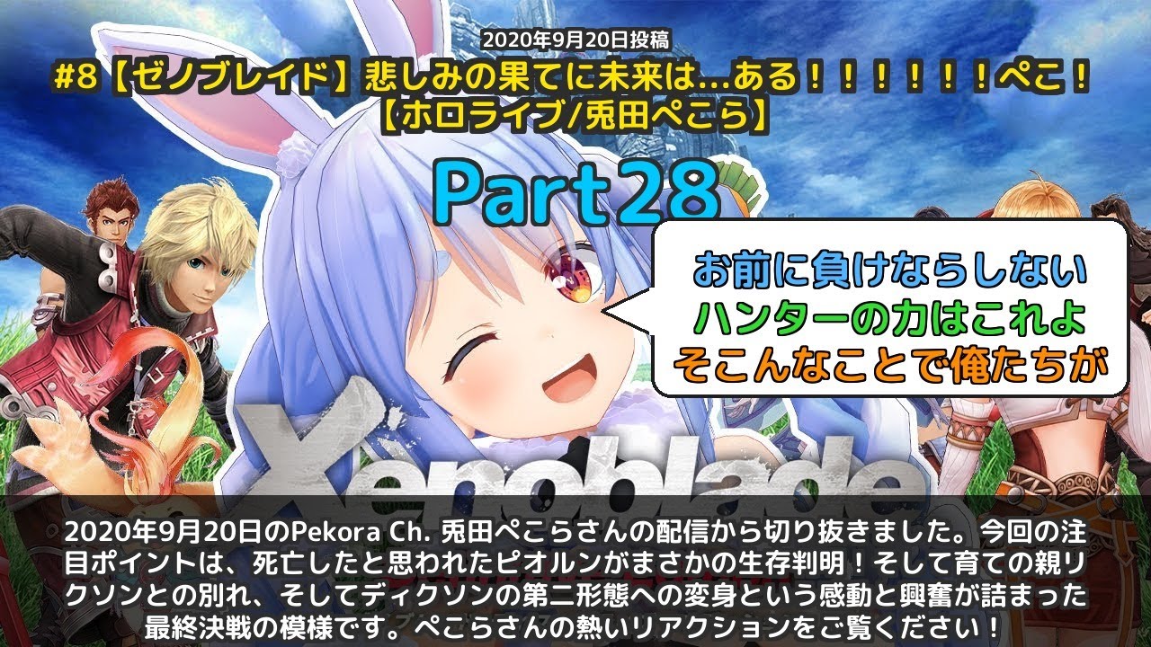 YouTubeサムネイル