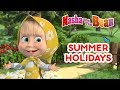 Masha And The Bear - 🌞🏖 Summer Holidays🏖🌞 Masha And The Bear - 🌞🏖 Summer Holidays🏖🌞