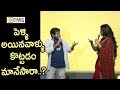 Hyper Aadi Double Meaning Punches On Udaya Bhanu Ranarangam Movie Trailer Launch Filmyfocus Com