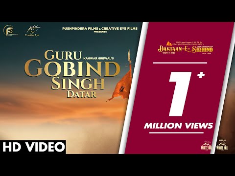 Guru Gobind Singh Datar — watch video