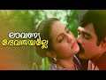 Laavanya Devathayalle Video Song K J Yesudas Ratheesh Seema Karimpoocha