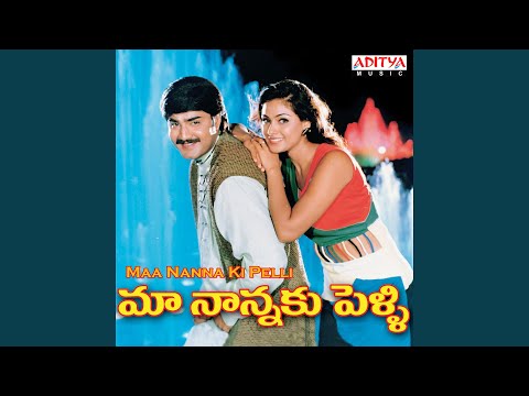 O Jabilamma — watch video