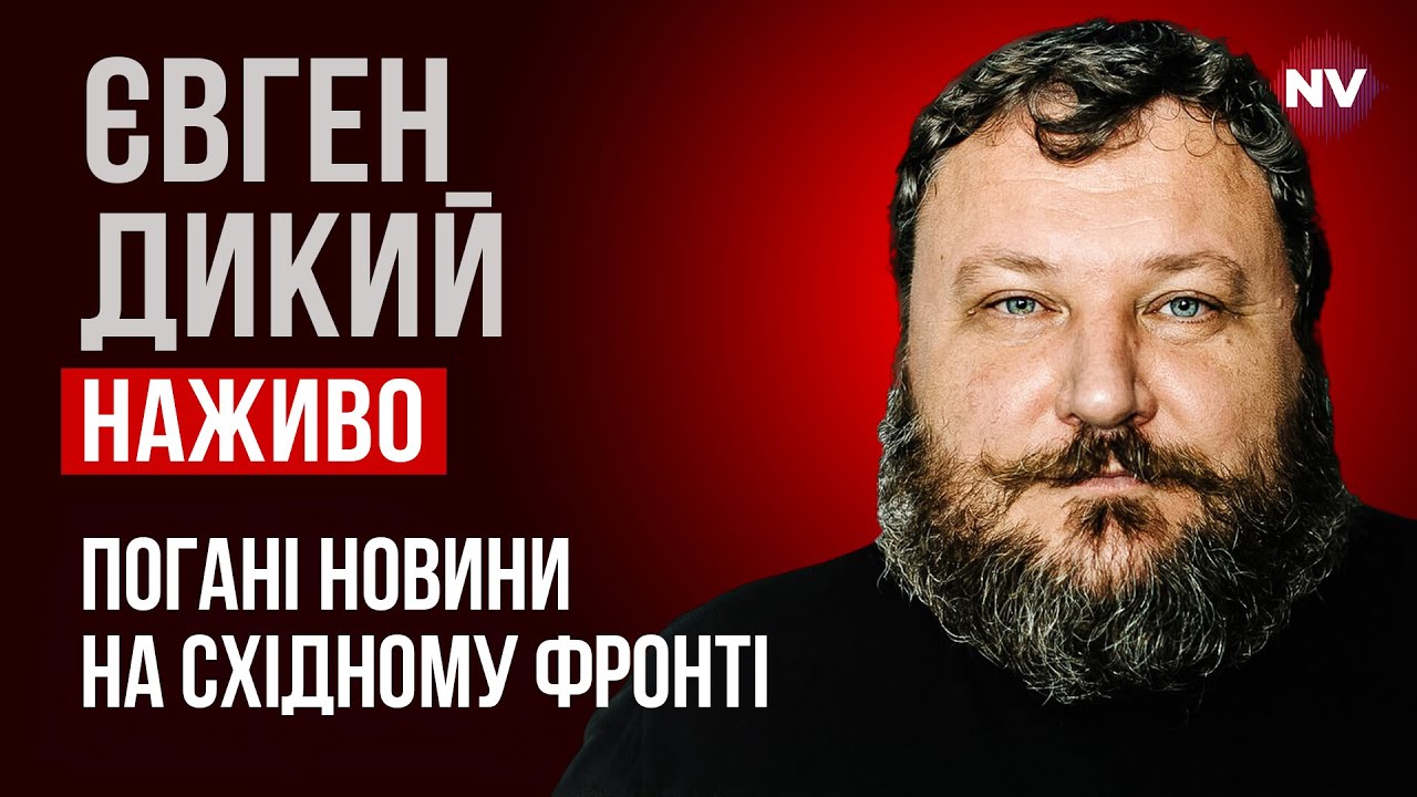 Торецьк, Покровськ, Часів Яр. Що там насправді – Євген Дикий наживо