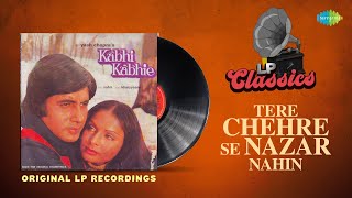 Download lagu Original LP Recording | Tere Chehre Se Nazar Nahin | Lata Mangeshkar | Kishore Kumar | LP Classics mp3 Download lagu Original LP Recording | Tere Chehre Se Nazar Nahin | Lata Mangeshkar | Kishore Kumar | LP Classics mp3