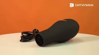 Фен Polaris PHD2038Ti, черный - купить в Ситилинк | 602861