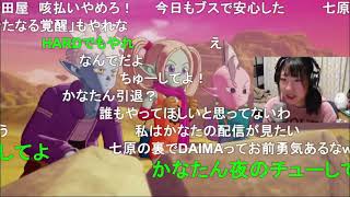 2026/04/13 21:30【かなた@ニコ生】【最終回】ドラゴボZカカロットDLC♡DAIMA2【ネタバレあり】