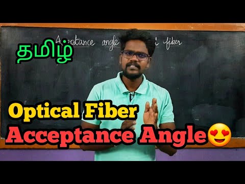 Acceptance|Angle|Optical|Fiber|Physics 12|Tamil|MurugaMP