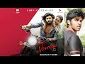 Varmaa Official OTT Release Update Dhruv Vikram Bala Nettv4u