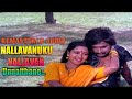 Unnai Thane 1440 60FPS NALLAVANUKKU NALLAVAN REMASTER AUDIO