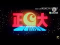 MGUC S Favourite Logo Cheerter