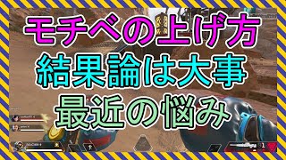 ⚡ モチベーションの上げ方 / 結果論の重要性 / 最近の悩み【 配信クリップ 11/22 】