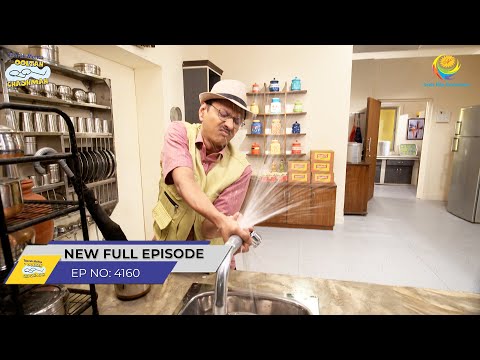 FULL EPISODE! 4160 -Popatlal ne Toda Bhide ke Ghar ka Nal! | Taarak Mehta Ka Ooltah Chashmah