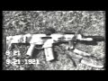 The Walking Dead Intro Fan Made SuperVHS In The Year 1921