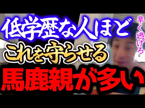 冷たく育った者は愚かなままだ