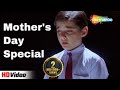 Paas Bulati Hai Itna Rulati Hai | Mothers day Special Song #mothersday