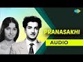 Pranasakhi Audio Song | Pareeksha | K J Yesudas Hits | Prem Nazir