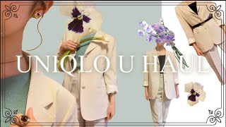 UNIQLO U セールでセットアップ購入