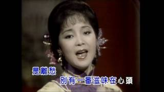 Re: [問卦] 鄧麗君哪一首歌值得一聽再聽？