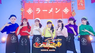 トンコツコント