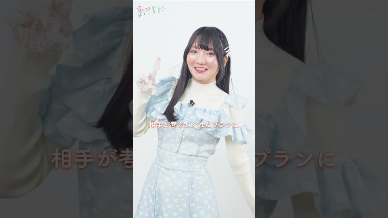 「一問一答」伊藤美来さん、丸岡和佳奈さんの回答リレー！