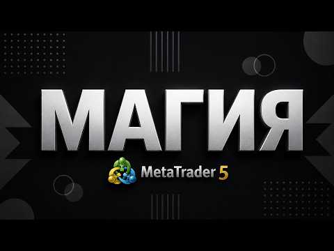 Video HINN MagicEntry Extra