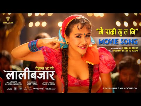 Mai Ramri Chhu Ta Ni | LALIBAZAR Movie Song | Swastima Khadka | Prakash Saput | Deepika Bayambu - YouTube video thumbnail