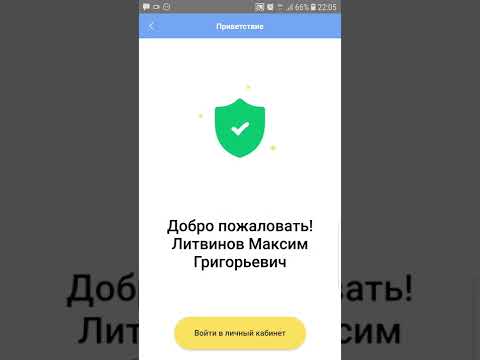 МастерОк86