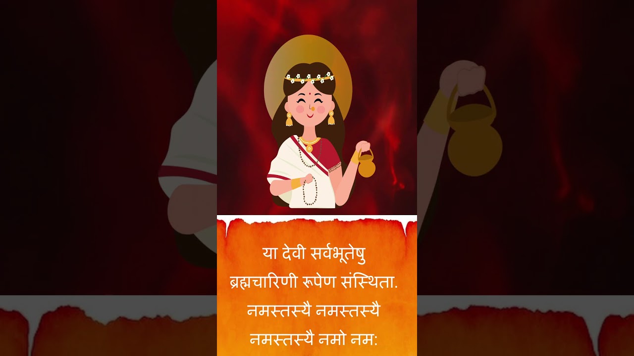 Mata Brahmacharini Mantra Jaap | Navratri Day 2 | Dwitiya | Devi Mantra | Powerful Meditation Mantra