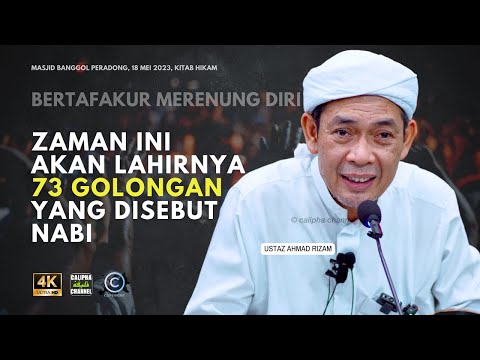 USTAZ AHMAD RIZAM - ZAMAN INI AKAN LAHIRNYA 73 GOLONGAN SEPERTI YANG DISEBUT NABI