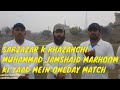 SECOND MUHAMMAD JAMSHAID MEMORIAL CRICKET MATCH SABZA ZAR D BLOCK GROUND LAHORE