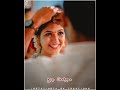 Yaridathil Un Manasu Pochu What Sapp Status 4K Video Melody Songs Tamil