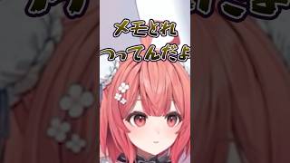 キレる練習をするあかりんｗｗｗｗ【夢野あかり/切り抜き/ぶいすぽ】#ぶいすぽ #vtuber #ぶいすぽっ #切り抜き #夢野あかり