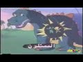 كرتون سوبر ماريو ماما لويجي