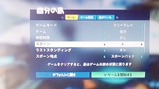 街づくりしてみよう