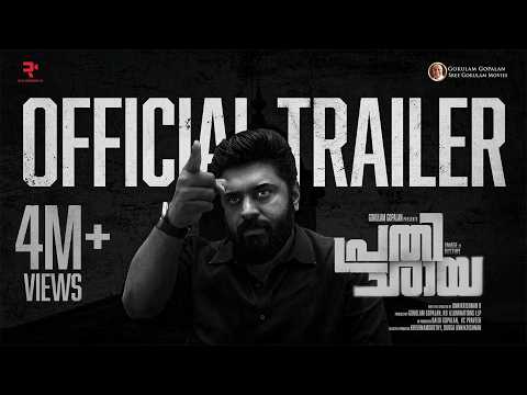 Nivin Pauly–B Unnikrishnan’s Political Drama Titled ‘Prathichaya’; Trailer Unveiled