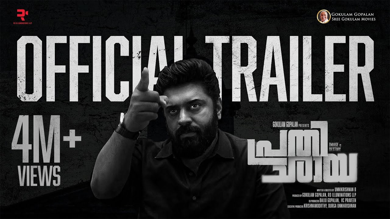Prathichaya Official Trailer