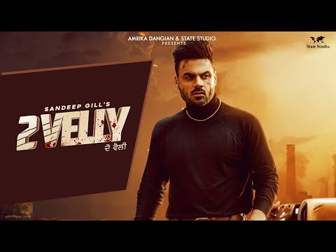 2 Velly