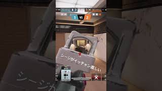 レインボーシックスシージの簡単なキル集 #シージ #シージ初心者