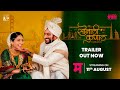 Sonalee❤️Kunal - A Wedding Story (Official Trailer) | Akshay Bardapurkar | Sonalee Kulkarni