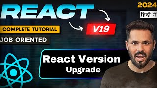 React js 19 tutorial in Hindi #14 Upgrade React 19 Version
