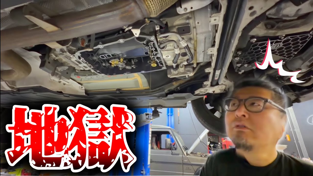 【地獄】ATオイルが止まらないから社長の〇〇が始まった…⁉︎www