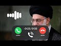Aytullah Khamenei New Ringtone 2026 Heart Touching Islamic Tone