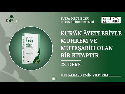 The Quran is a Book with its Muhkam and Mutashabih Verses - Lesson 22 | 🎧 Audio Book - Quran Cons...